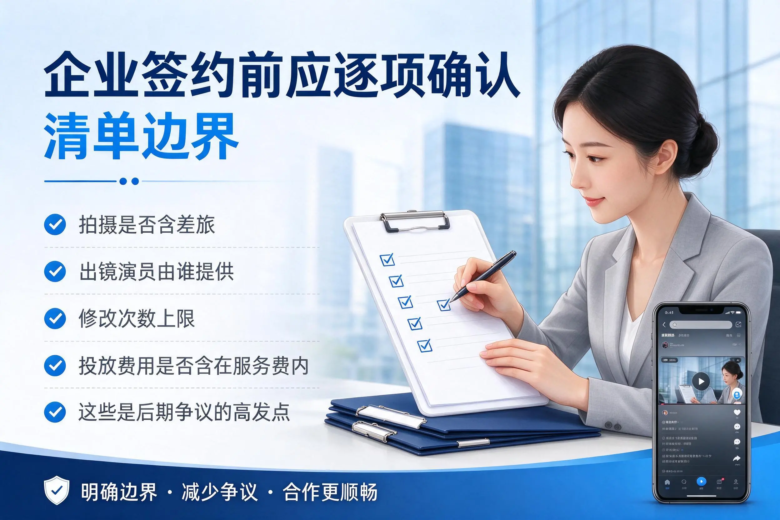 黔南短视频代运营是什么？一文讲清服务内容与合作模式